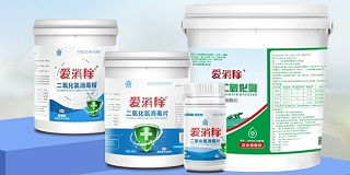 消毒劑生產(chǎn)廠家怎么給消毒劑取名？