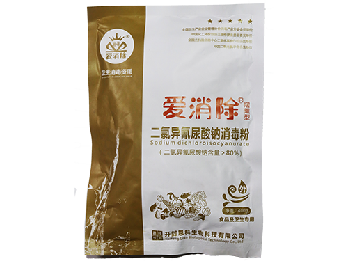 二氯異氰尿酸鈉煙熏劑 二氯異氰尿酸鈉煙熏劑