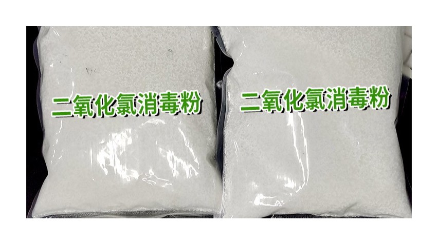 守護(hù)食品加工安全，二氧化氯食品及衛(wèi)生消毒劑為食品廠保駕護(hù)航